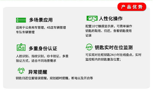 优势.jpg